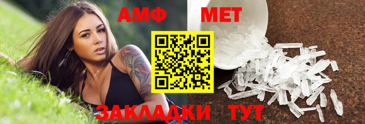 Амфетамин  Вход с VPN  Наро-Фоминск  АМФ 97% 