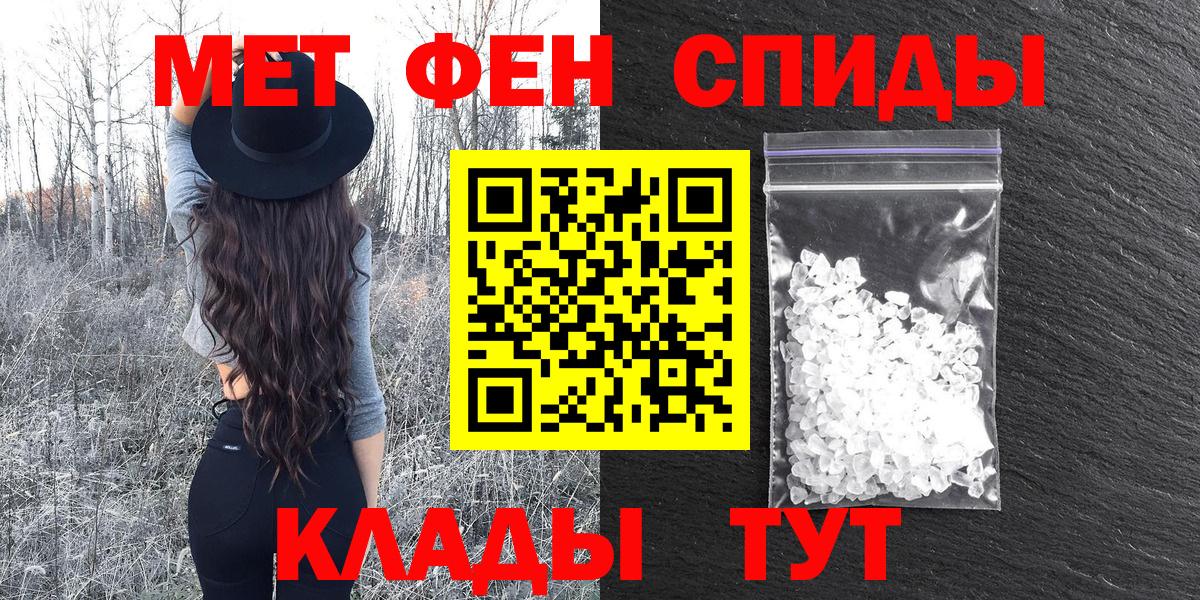 АМФЕТАМИН Розовый  АМФ  Наро-Фоминск  АМФ 