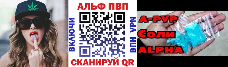 где купить   Наро-Фоминск  Alpha PVP кристаллы 