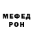 МЕТАМФЕТАМИН пудра Dakota Conn