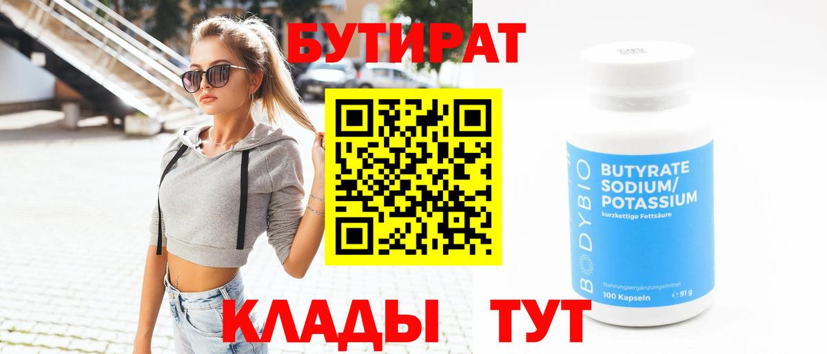 Alpha PVP Наро-Фоминск