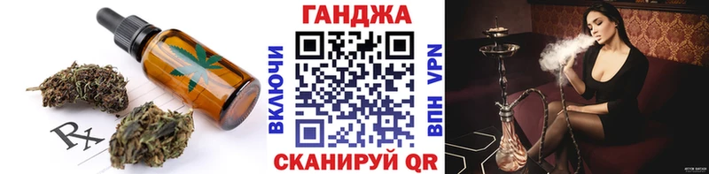 дарнет шоп  Наро-Фоминск  Еда ТГК марихуана 