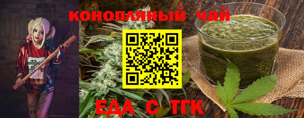 Бошки Шишки Наро-Фоминск