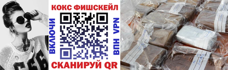 Cocaine Боливия Наро-Фоминск