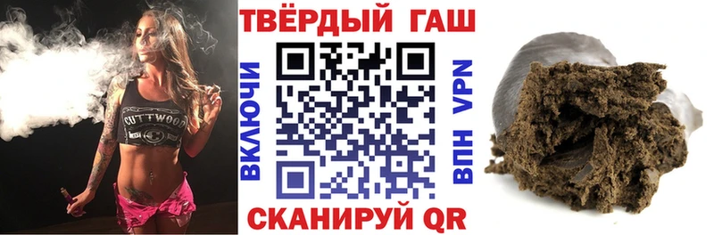 shop телеграм  Наро-Фоминск  Гашиш 40% ТГК 