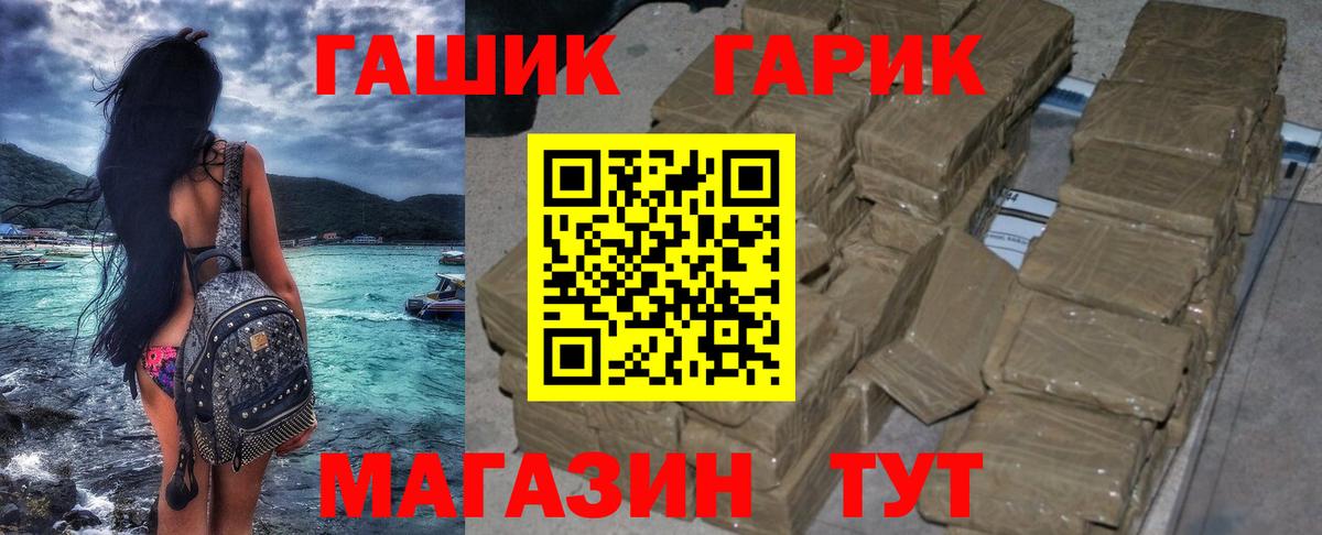 Гашиш индика сатива Наро-Фоминск