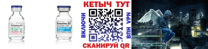 купить наркотик  Наро-Фоминск  Кетамин ketamine 