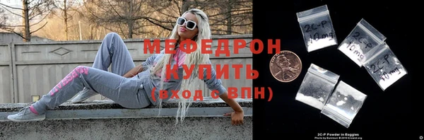 ALPHA PVP Гусиноозёрск