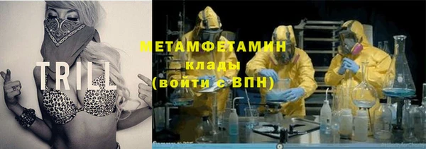 амфетамин Гусь-Хрустальный