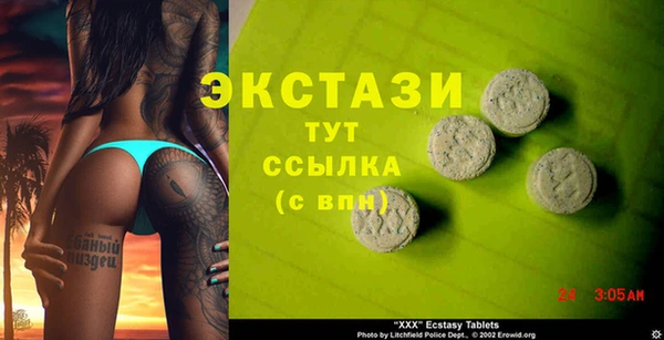 ALPHA PVP Гусиноозёрск