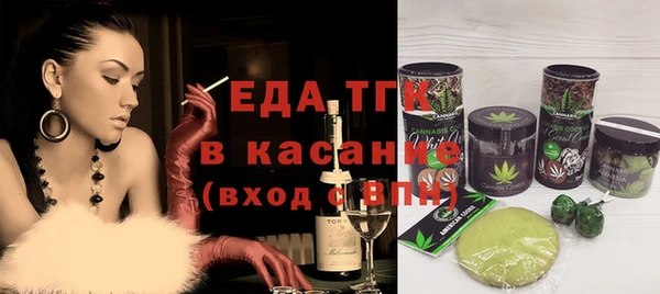 амфетамин Гусь-Хрустальный