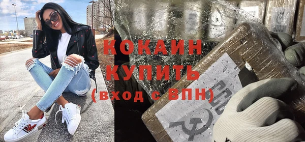 ALPHA PVP Гусиноозёрск
