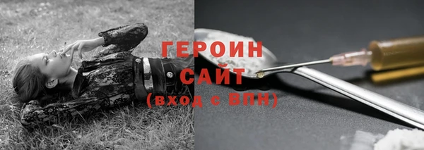 ALPHA PVP Гусиноозёрск
