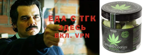 ALPHA PVP Гусиноозёрск