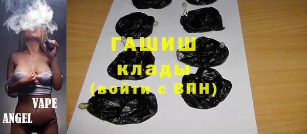 амфетамин Гусь-Хрустальный
