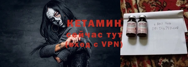 амфетамин Гусь-Хрустальный