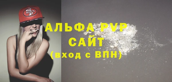 амфетамин Гусь-Хрустальный