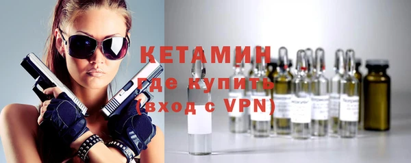 ALPHA PVP Гусиноозёрск