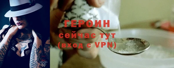 амфетамин Гусь-Хрустальный