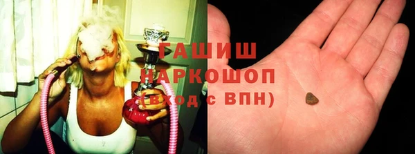 ALPHA PVP Гусиноозёрск