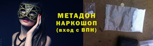 амфетамин Гусь-Хрустальный