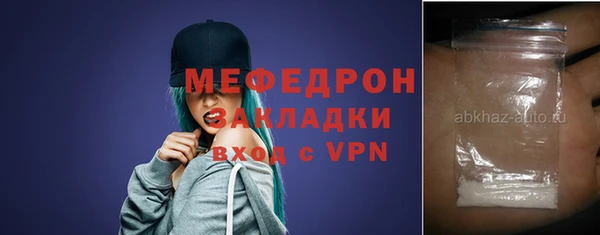 мяу мяу мука Гусев