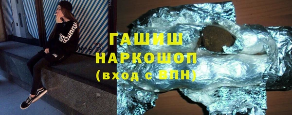 ALPHA PVP Гусиноозёрск