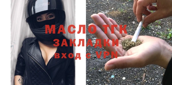 ALPHA PVP Гусиноозёрск