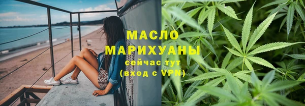 амфетамин Гусь-Хрустальный
