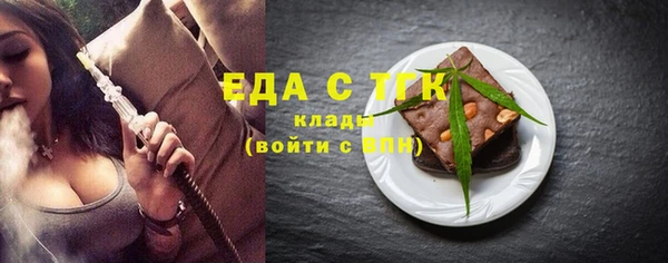 ALPHA PVP Гусиноозёрск