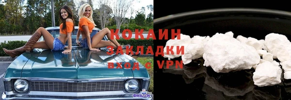 ALPHA PVP Гусиноозёрск