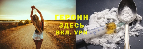амфетамин Гусь-Хрустальный