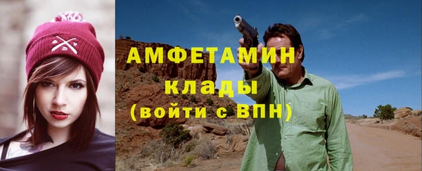 ALPHA PVP Гусиноозёрск