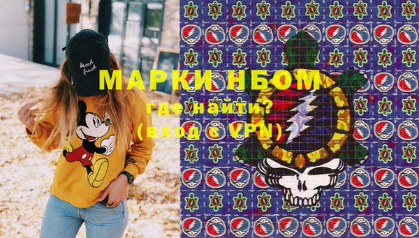 амфетамин Гусь-Хрустальный