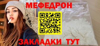mix Гатчина