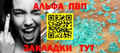 метадон Апшеронск