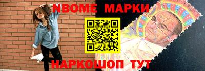 метадон Апшеронск