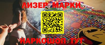 метадон Апшеронск