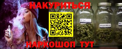 метадон Апшеронск