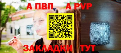 герыч Гай