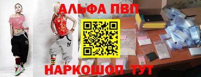 метадон Апшеронск