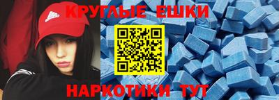 метадон Апшеронск