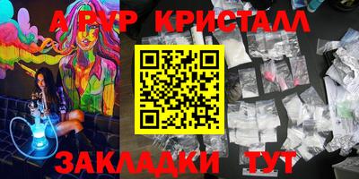 хмурый Апрелевка