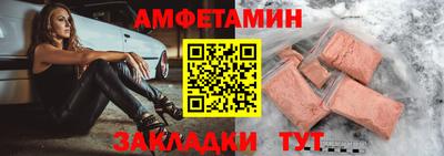 метадон Апшеронск