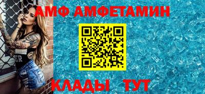 метадон Апшеронск