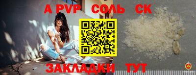 хмурый Аргун