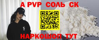 СК Заводоуковск