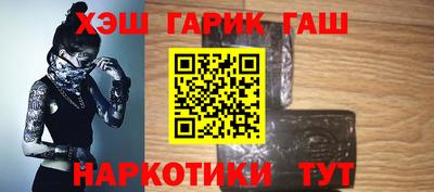 герыч Гай