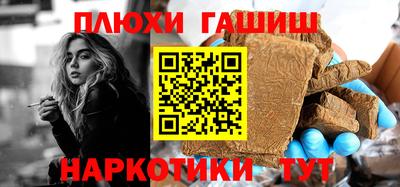 метадон Апшеронск