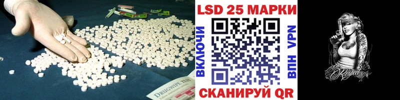что такое наркотик  Наро-Фоминск  Лсд 25 экстази кислота 